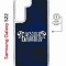 Чехол-накладка Samsung Galaxy S22 (638522) Kruche PRINT Благолепие Синее