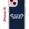 Чехол-накладка Apple iPhone 15 (641578) Kruche PRINT Благолепие Синее