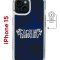 Чехол-накладка Apple iPhone 15 (641584) Kruche PRINT Благолепие Синее