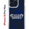 Чехол-накладка Apple iPhone 15 Pro Max (641577) Kruche PRINT Благолепие Синее