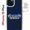 Чехол-накладка Apple iPhone 15 Plus (641583) Kruche PRINT Благолепие Синее