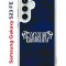 Чехол-накладка Samsung Galaxy S23 FE (646478) Kruche PRINT Благолепие Синее