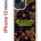 Чехол-накладка Apple iPhone 13 mini (606541) Kruche PRINT Благолепие Черное