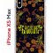 Чехол-накладка Apple iPhone XS Max (580655) Kruche PRINT Благолепие Черное