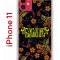 Чехол-накладка Apple iPhone 11 (580676) Kruche PRINT Благолепие Черное