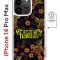 Чехол-накладка Apple iPhone 14 Pro Max (625966) Kruche PRINT Благолепие Черное