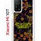 Чехол-накладка Xiaomi Mi 10T (593946) Kruche PRINT Благолепие Черное