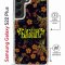 Чехол-накладка Samsung Galaxy S22 Plus (638527) Kruche PRINT Благолепие Черное