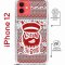 Чехол-накладка Apple iPhone 12  (598927) Kruche PRINT Кусаю за бочок - Орнамент