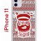 Чехол-накладка Apple iPhone 11 (580676) Kruche PRINT Кусаю за бочок - Орнамент
