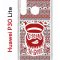 Чехол-накладка Huawei P30 Lite (585137) Kruche PRINT Кусаю за бочок - Орнамент