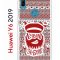 Чехол-накладка Huawei Y6 2019 (580675) Kruche PRINT Кусаю за бочок - Орнамент