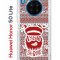 Чехол-накладка Huawei Honor 50 Lite (610636) Kruche PRINT Кусаю за бочок - Орнамент
