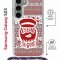 Чехол-накладка Samsung Galaxy S23 (638523) Kruche PRINT Кусаю за бочок - Орнамент
