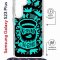 Чехол-накладка Samsung Galaxy S23 Plus (638526) Kruche PRINT Кусаю за бочок - Темный