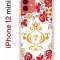 Чехол-накладка Apple iPhone 12 mini (588924) Kruche PRINT Самовар Светлый