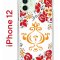 Чехол-накладка iPhone 12/12 Pro Kruche Print Самовар Светлый