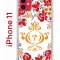 Чехол-накладка Apple iPhone 11 (580676) Kruche PRINT Самовар Светлый