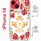 Чехол-накладка Apple iPhone 14  (625960) Kruche PRINT Самовар Светлый