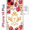 Чехол-накладка Apple iPhone 14 Plus (625965) Kruche PRINT Самовар Светлый
