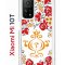 Чехол-накладка Xiaomi Mi 10T (593946) Kruche PRINT Самовар Светлый