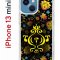 Чехол-накладка Apple iPhone 13 mini (606541) Kruche PRINT Самовар Темный