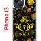 Чехол-накладка Apple iPhone 13 (606542) Kruche PRINT Самовар Темный