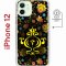 Чехол-накладка Apple iPhone 12  (598886) Kruche PRINT Самовар Темный