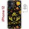 Чехол-накладка Apple iPhone 12  (598886) Kruche PRINT Самовар Темный