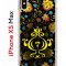Чехол-накладка Apple iPhone XS Max (580655) Kruche PRINT Самовар Темный