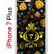 Чехол-накладка Apple iPhone 7 Plus (580664) Kruche PRINT Самовар Темный