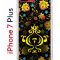Чехол-накладка Apple iPhone 7 Plus (580664) Kruche PRINT Самовар Темный