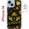 Чехол-накладка Apple iPhone 14  (625959) Kruche PRINT Самовар Темный
