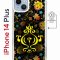Чехол-накладка Apple iPhone 14 Plus (625965) Kruche PRINT Самовар Темный