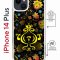 Чехол-накладка Apple iPhone 14 Plus (625962) Kruche PRINT Самовар Темный