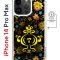 Чехол-накладка Apple iPhone 14 Pro Max (625966) Kruche PRINT Самовар Темный