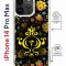 Чехол-накладка Apple iPhone 14 Pro Max (625963) Kruche PRINT Самовар Темный