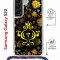 Чехол-накладка Samsung Galaxy S22 (638524) Kruche PRINT Самовар Темный