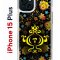 Чехол-накладка Apple iPhone 15 Plus (641587) Kruche PRINT Самовар Темный