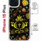 Чехол-накладка Apple iPhone 15 Plus (641579) Kruche PRINT Самовар Темный