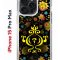 Чехол-накладка Apple iPhone 15 Pro Max (641577) Kruche PRINT Самовар Темный