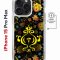 Чехол-накладка Apple iPhone 15 Pro Max (641585) Kruche PRINT Самовар Темный