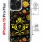Чехол-накладка Apple iPhone 15 Pro Max (641580) Kruche PRINT Самовар Темный