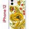 Чехол-накладка Apple iPhone 12  (588925) Kruche PRINT Сударыня Светлая