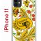 Чехол-накладка iPhone 11 Kruche Print Сударыня Светлая