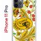 Чехол-накладка Apple iPhone 11 Pro (580658) Kruche PRINT Сударыня Светлая