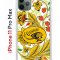 Чехол-накладка Apple iPhone 11 Pro Max (580662) Kruche PRINT Сударыня Светлая