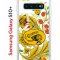 Чехол-накладка Samsung Galaxy S10+ (580661) Kruche PRINT Сударыня Светлая