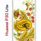 Чехол-накладка Huawei P30 Lite (585137) Kruche PRINT Сударыня Светлая