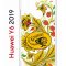 Чехол-накладка Huawei Y6 2019 (580675) Kruche PRINT Сударыня Светлая